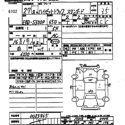 Daihatsu HIJET TRUCK
