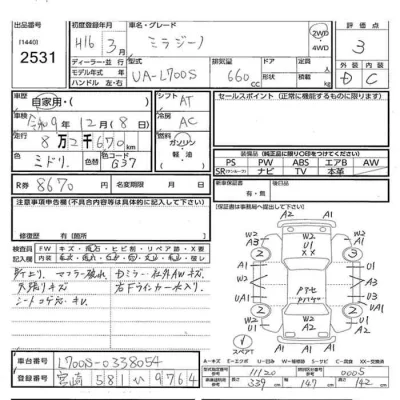Daihatsu MIRA