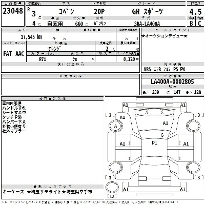 Toyota Copen
