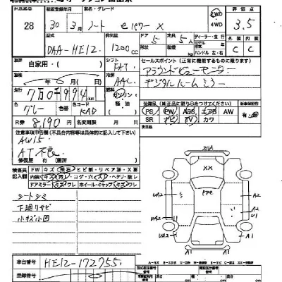 Nissan NOTE