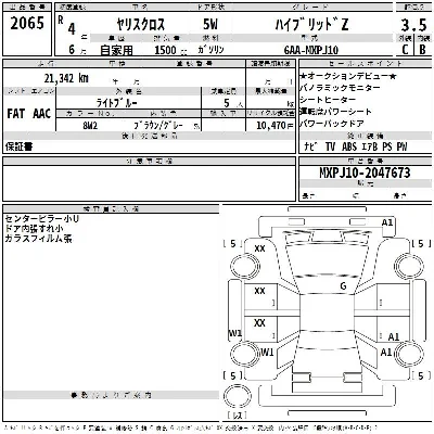 Toyota Yaris Cross