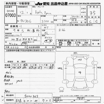 Toyota Dyna
