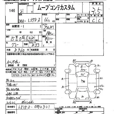 Daihatsu MOVE CONTE