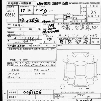 Toyota Coaster