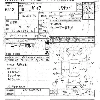 Toyota Gaia