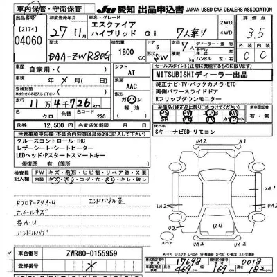 Toyota Esquire