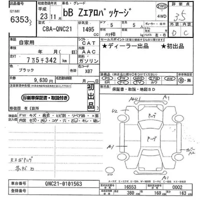 Toyota bB