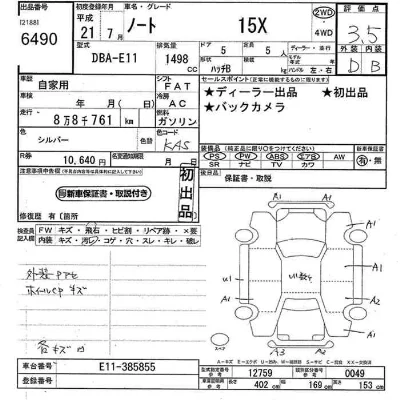Nissan NOTE
