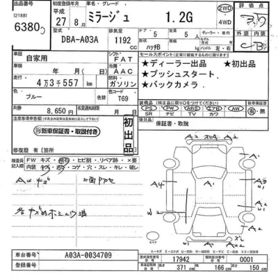 Mitsubishi MIRAGE