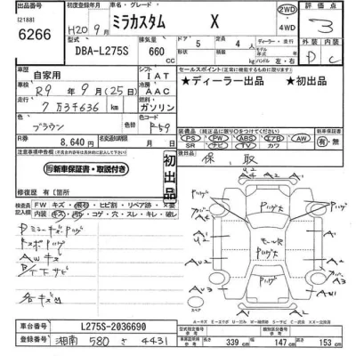 Daihatsu MIRA