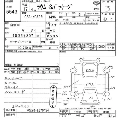 Toyota Raum