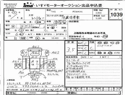 Hino RANGER