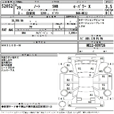 Nissan NOTE