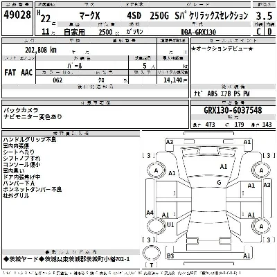 Toyota Mark X