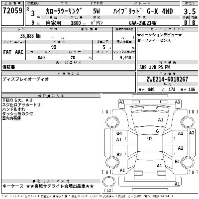 Toyota Corolla Touring Sports