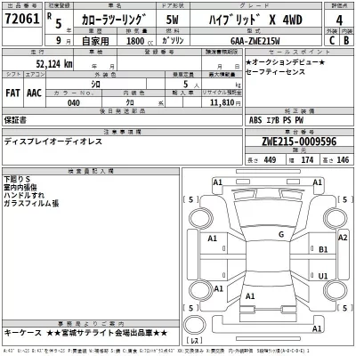 Toyota Corolla Touring Sports