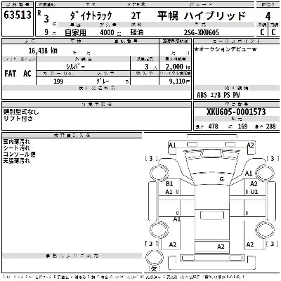 Toyota Dyna