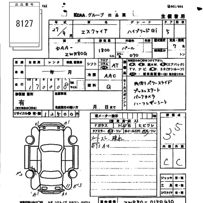 Toyota Esquire