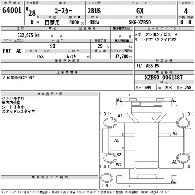 Toyota Coaster