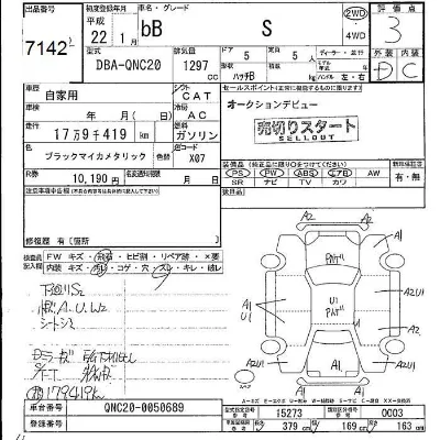 Toyota bB