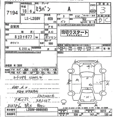 Daihatsu MIRA