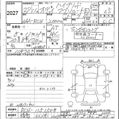Honda ODYSSEY