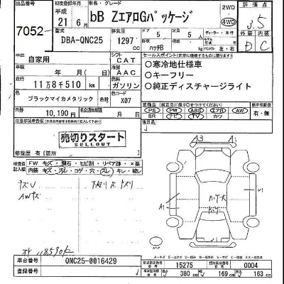 Toyota bB