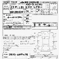 Toyota Corolla Rumion