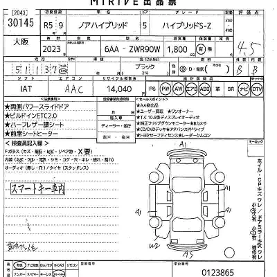 Toyota Noah
