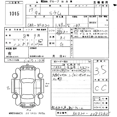 Toyota Raum