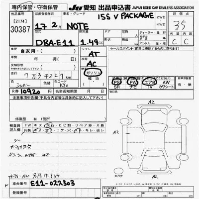 Nissan NOTE