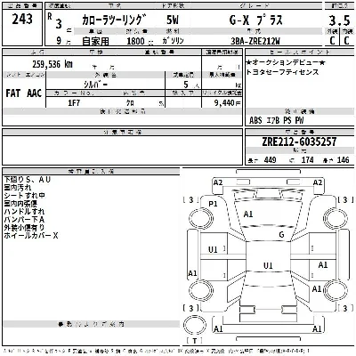 Toyota Corolla Touring Sports