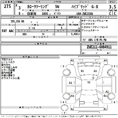 Toyota Corolla Touring Sports