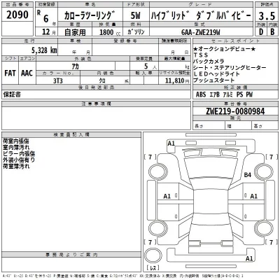 Toyota Corolla Touring Sports
