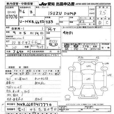 Isuzu ELF
