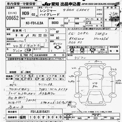 Hino RANGER