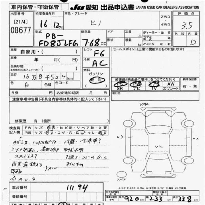 Hino RANGER