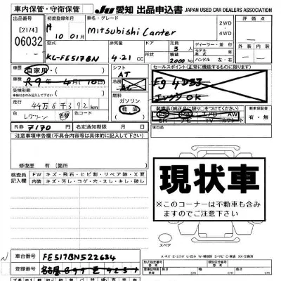 Mitsubishi Fuso Canter