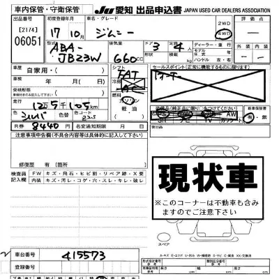 Suzuki JIMNY WIDE