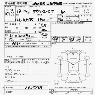 Toyota TownAce Truck