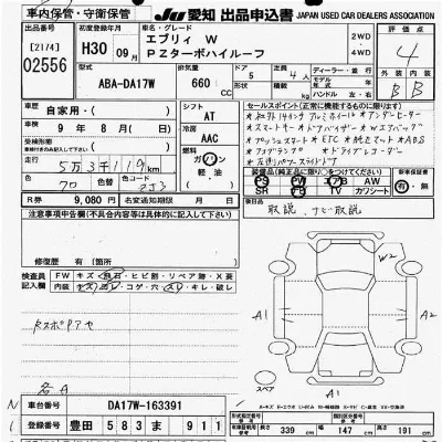 Suzuki EVERY