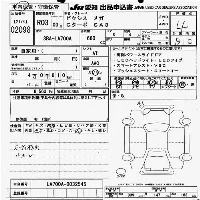 Toyota Pixis Mega