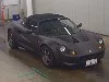 LOTUS ELISE