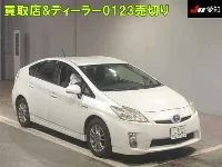 Цена авто Toyota Prius с аукционов Японии, номер кузова ZVW30, пробег 146 000, оценка 8
