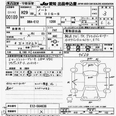 Nissan NOTE