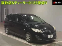Цена авто Mazda Premacy с аукционов Японии, номер кузова CWEFW, пробег 94 000, оценка 2