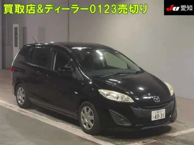MAZDA PREMACY