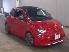 FIAT ABARTH 500E