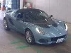 LOTUS ELISE
