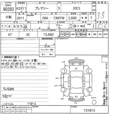 Mazda PREMACY